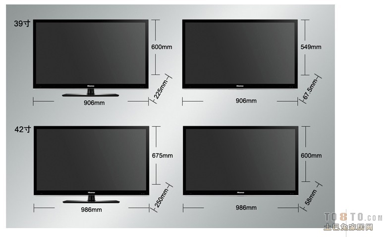 42寸电视长宽多少图片