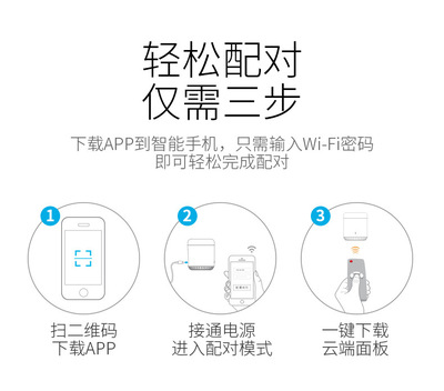 空调万能遥控器怎么配对空调万能遥控器怎么配对型号代码